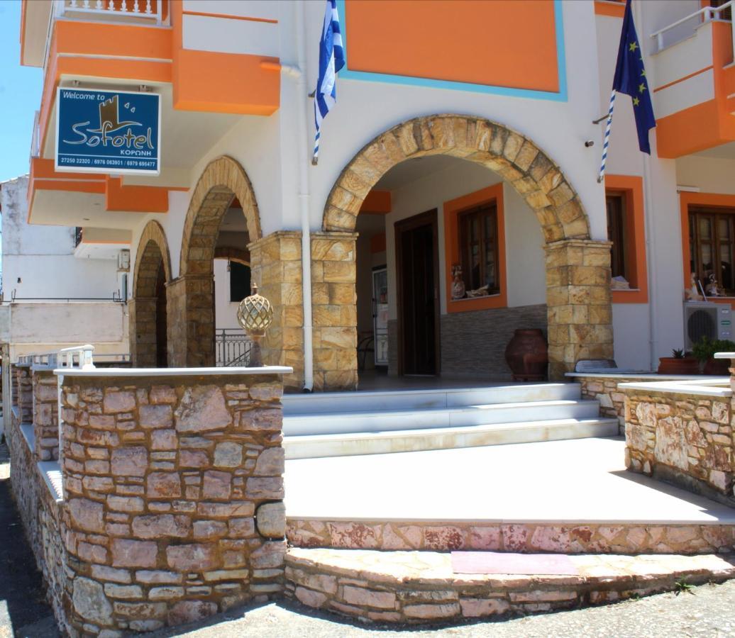 Sofotel Koróni エクステリア 写真