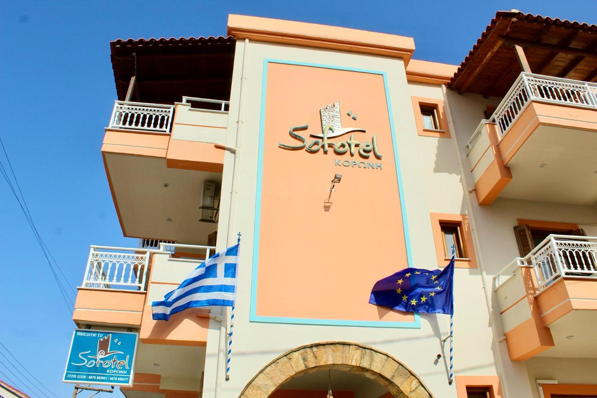 Sofotel Koróni エクステリア 写真