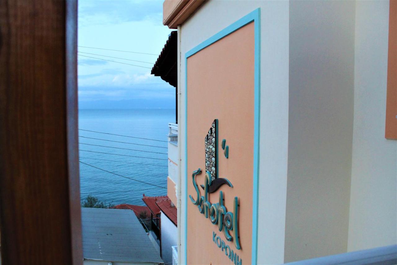 Sofotel Koróni エクステリア 写真